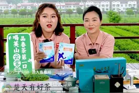 371.17万元！湖北邮政“春茶”系列直播卖爆英山云雾茶图片