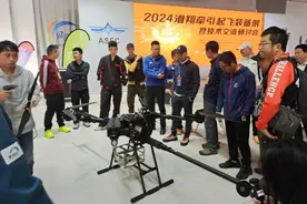 全国首届滑翔伞牵引起飞装备展在荆门举办图片