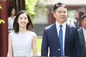 网传章泽天加入“光明会”？京东：刘强东、章泽天夫妇已报案#章泽天刘强东图片
