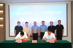 重庆与新疆再“牵手”  深度合作开发和利用矿产资源图片