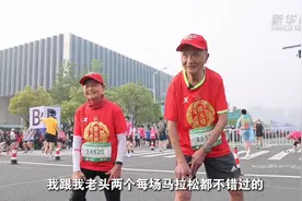 “165岁”的“跑马”伉俪图片
