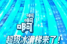 哈尔滨冰雪大世界超级冰滑梯升级啦！联播一瞬带你第一视角体验图片