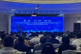 AI赋能教育，职教“知行大先生”大模型出台图片