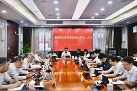 省委政法委召开委书记办公会（扩大）会议图片