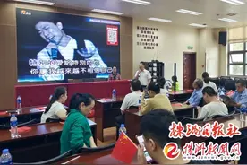 有爱无碍 天元区残疾人展示真我风采图片