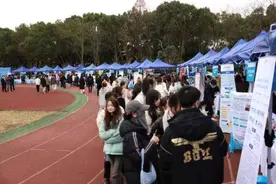 浙江省首批公办职业本科生求职，浙药大招聘会上有企业开出16薪图片