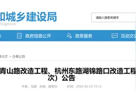 将有大变化！事关黄石城区这些道路图片