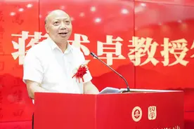 中华优秀传统文化与中国文艺理论创新暨蒋述卓教授从教四十周年研讨会举行图片