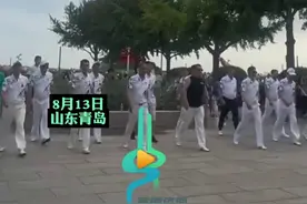 8月13日，山东青岛，大叔模特队走秀派头十足：个个都是大长腿，老有范儿啦！网友：这哪是大爷，这是我的老baby！图片