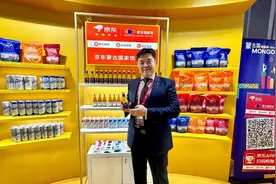 10国使节助力京东“进博集市” 京东国际升级三大正品保障服务图片