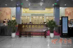 陕历博依托唐墓壁画打造主题研学 培养出的孩子上了央视“焦点访谈”图片