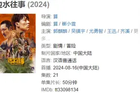 又狠又绝，不愧是暑期档口碑第一！图片