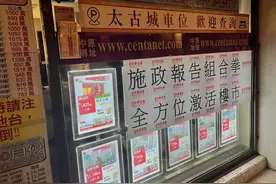 施政报告再度激活香港楼市：新盘成交转旺，豪宅市场升温图片