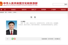 前央视主持人，有了新职务图片