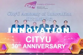 香港城大创新学院硕士课程招生 助力HK Tech 300培育创科人才及孵化初创企业图片