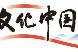 北京大庄科长城研究型修缮保护项目预计年内完工｜文化中国行图片