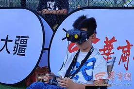 华商体育2024DJI无人机穿越技巧赛圆满落幕图片