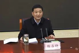汝州市委书记韩春晓，任上被查图片