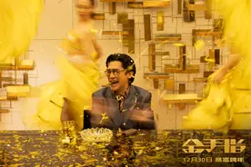 《金手指》：梁朝伟，艺高人胆大图片