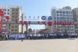 海南医科大学揭牌 海南医学院正式更名为海南医科大学图片