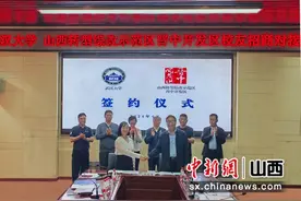 晋中开发区与武汉大学校友会携手招商合作 实地探访校友企业图片