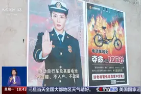 人防+技防 阻止电动自行车“进楼入户”又有哪些新科技？图片