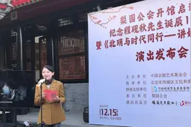 程派第三代传人张梓溪将携《锁麟囊》登台北展剧场图片