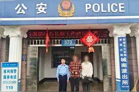 帮两位市民找回遗失手机，孝感警方的五一很暖心图片