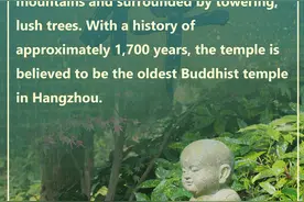 文明的坐标丨“千年古刹”灵隐寺图片
