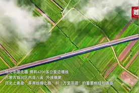 瞭望·治国理政纪事 | 构筑向北开放重要桥头堡图片