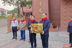 郴州市苏仙区711矿被授予“湖南省关心下一代教育实践基地”图片