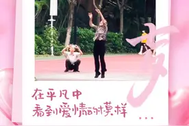 在平凡中看到爱情的模样图片