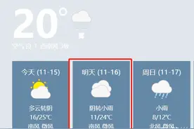 贵阳市公安交通管理局发布2024许嵩演唱会和“永庆升平”德云社相声专场活动期间交通态势分析预测及出行提示图片