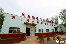 河南平舆：户外休闲产业 编织百姓致富梦图片