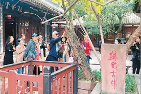 探寻精彩巴蜀故事（侨界关注）图片