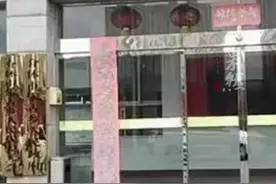 山西介休多名干部聚餐饮酒后1人死亡 官方：多人违反中央八项规定被追责图片