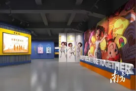 全国首个女童保护动画科技体验馆在广州开馆图片