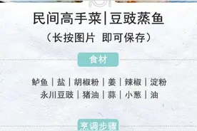 一味豆用得好，6大好处少不了！和胃驱寒，还能缓解感冒不适图片
