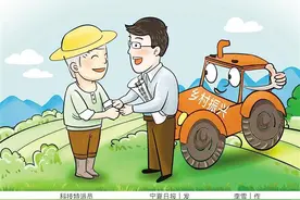 乡村振兴需要更多“特派员”图片