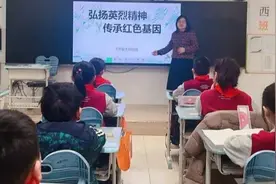 弘扬英烈精神，传承红色基因——景汇小学清明节主题活动图片