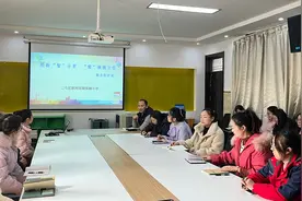 用爱和专业点燃学生，做智慧型班主任图片