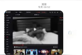 永州公安提醒：警惕AI换脸“不雅视频”诈骗图片