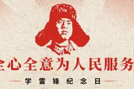 武汉市2023年度学雷锋志愿服务“四个一批”先进典型名单出炉图片