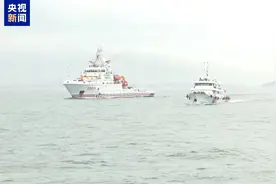 历时30余小时 总里程413海里！台湾海峡海上巡航执法行动开展图片