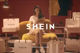 唯快不破背后：希音的爆红密码图片
