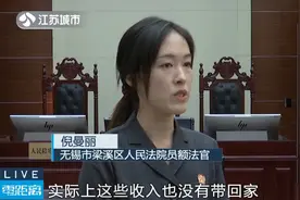 女子察觉“有异”！医生丈夫的真实身份竟是……图片