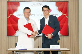 同仁医院与适存小学签署共建协议图片