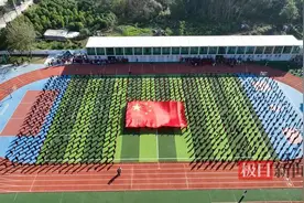 京剧、剪纸、中医……这场国风运动会开幕式有创意图片