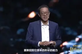 老俞闲话丨韧性的力量图片