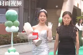 十八岁成人礼 他们盛装出席走红毯仪式感拉满！图片